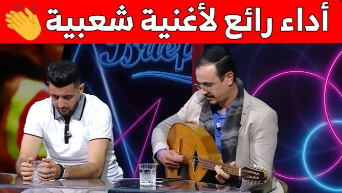 الفنان #نبيل_مجوت يؤدي أغنية شعبية رائعة.. شاهد: