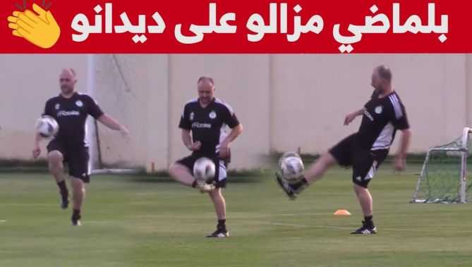 الناخب الوطني جمال بلماضي يتفنن في مداعبة الكرة أثناء الحصة التدريبية للخضر.. شاهدوا