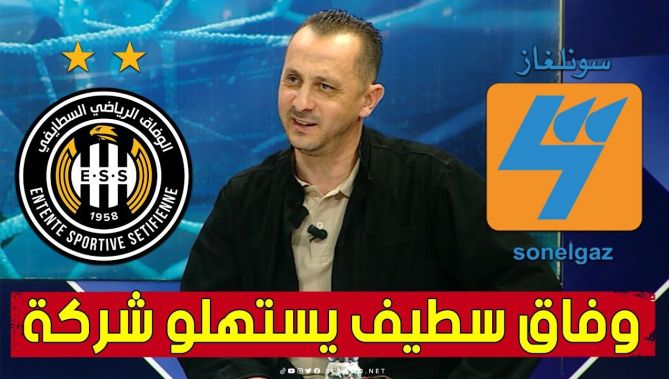 اللاعب السابق #لحسن_نازف: "وفاق سطيف يستاهلو شركة وهذه رسالتي ليهم"👏🥰