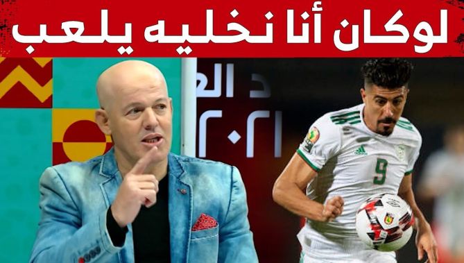 #رضا_زواني: "مالازمش نطيحو على #بونجاح ولازم يكمل يلعب أساسي"