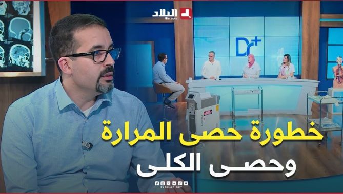 في #حصى_المرارة كل ماكان الحجم صغير كلما زادت الخطورة فهل هذا ينطبق على #حصى_الكلى