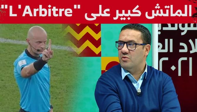 ديدين ماروك: "مباراة الجزائر وقطر كانت أكبر من الحكم الذي عاش ضغط سلبي من القطريين".. شاهدوا