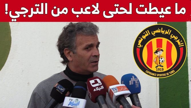 هكذا رد مدرب مولودية الجزائر خالد بن يحي على شائعات اتصاله بلاعب من الترجي التونسي.. شاهد