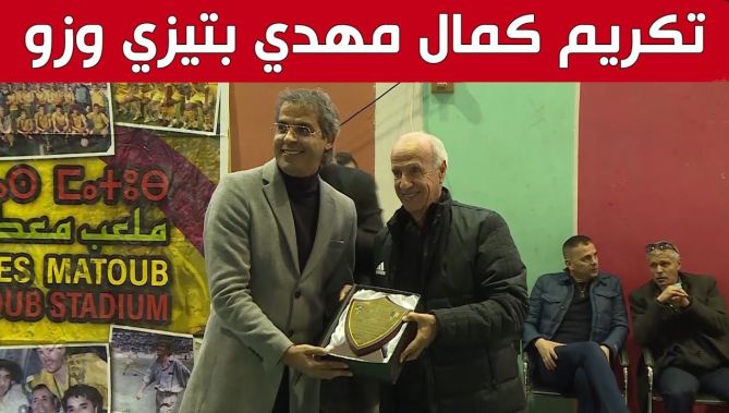 تكريم الإعلامي #كمال_مهدي مقدم برنامج #أحكي_بالون بتيزي وزو.. شاهد: