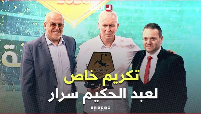 "أدعولي بالشفاء" 🥲 بكلمات مؤثرة..هذا ما قاله #عبد_الحكيم_سرار بعد تكريمه في حفل جوائز #Dz_best_2026