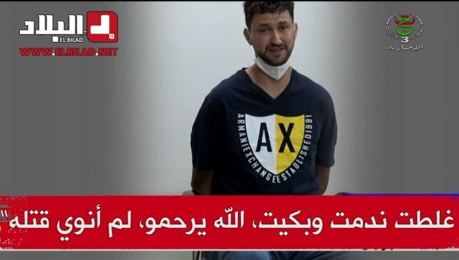 الشاب اغيلاس احد المتهمين في قتل الشاب جمال:" غلطت وندمت ولم أنوي قتل جمال