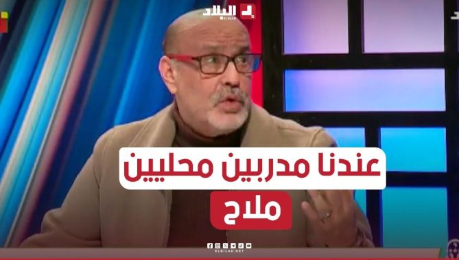 مصطفى واعيل: "عندنا مدربيبن محليين عندهم كفاءة لقيادة المنتخب الوطني وبن شيخة وزغدود يستاهلو"