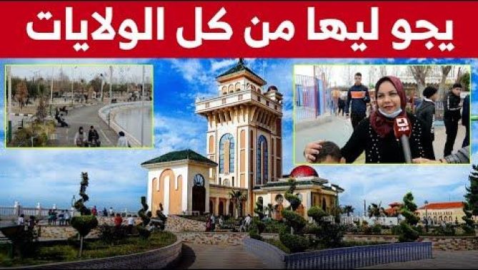 كل من زار تلمسان سيحدثك عن هضبة "لالة ستي".. اكتشف السبب وراء ذلك في هذا الفيديو