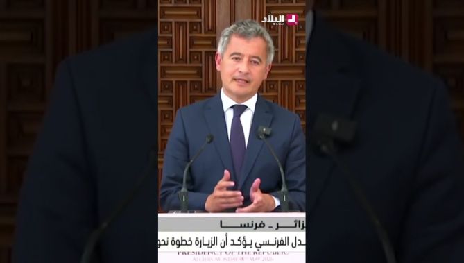 وزير العدل الفرنسي يؤكد أن الزيارة خطوة نحو تحسين التعاون القضائي بين البلدين