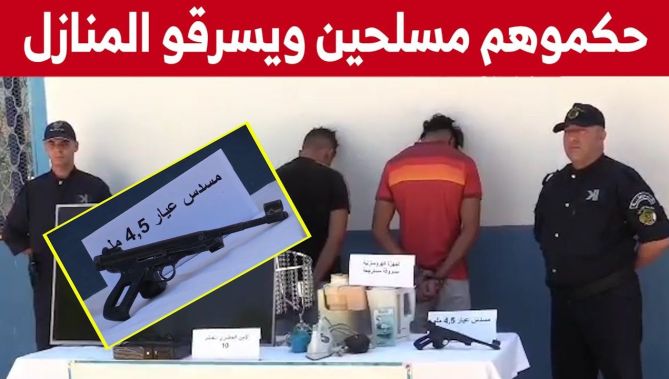 أمن ولاية غليزان يطيح بشخصين مختصّين في سرقة المنازل بحوزتهما مـ.سـ.دس.. شاهدوا