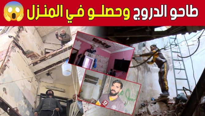 عائلات عالقة في بناية هشة انهارت سلالمها بباب الواد.. شاهد: