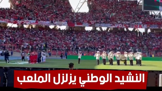 النشيد الوطني الجزائري يزلزل ملعب ميلود هدفي خلال نهائي كأس الجزائر