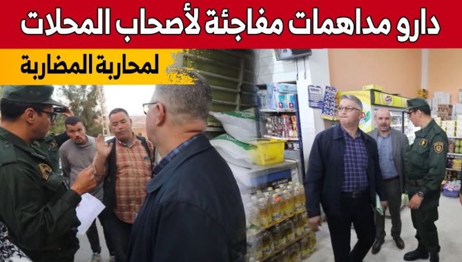 قوات الدرك الوطني بقسنطينة تقوم بمداهمات لمحـ..ـاربة المضاربة في المواد واسعة الاستهلاك.. شاهد