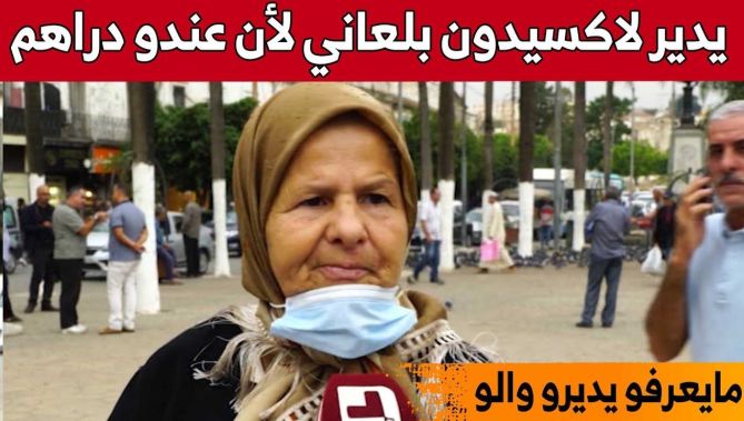 عندهم البارمي وميعرفوش يسوقو وماشي غير النساء ليديرو حوادث المرور...شاهدوا