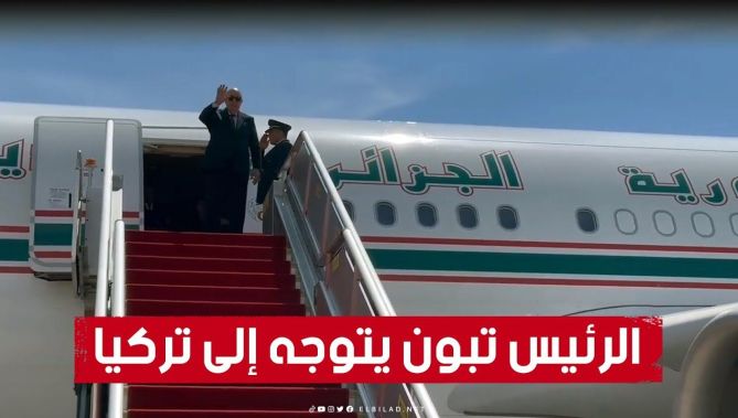 شاهد لحظة مغادرة الرئيس تبون لجمهورية الصين متوجها إلى تركيا