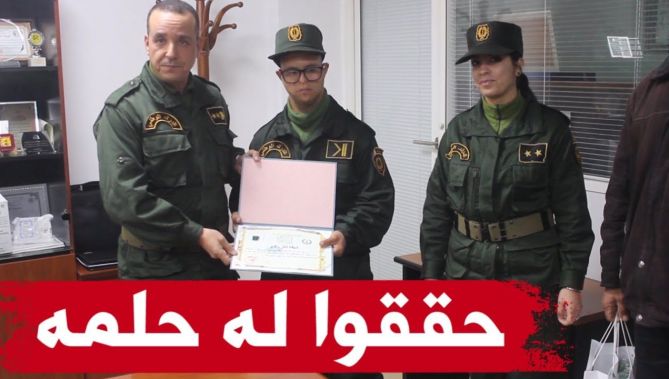 الدرك الوطني ببومرداس يحقق حلم الطفل عبد الكريم المصاب بتريزوميا