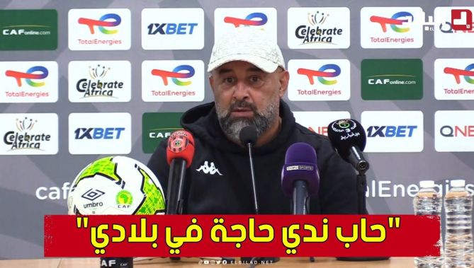 🎙 #بن_شيـــخة : توجت بكل شيء في #المغرب وتونس .. "حاب ندي حاجة في بلادي"