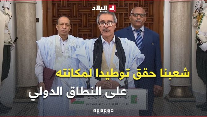 شعبنا حقق في الفترة الأخيرة توطيدا لمكانته على النطاق الدولي
