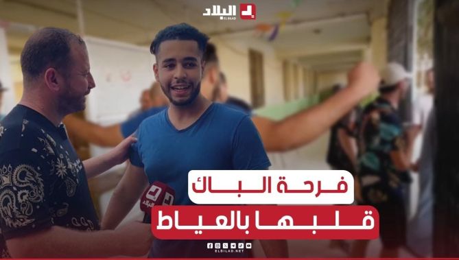 📌شاهد فرحــة_كبيرة يصنعها أحد #المتفوقين في #شهادة_البكالوريا #بـسـكيـكـدة قال " ماكونتش نستنى فيها"