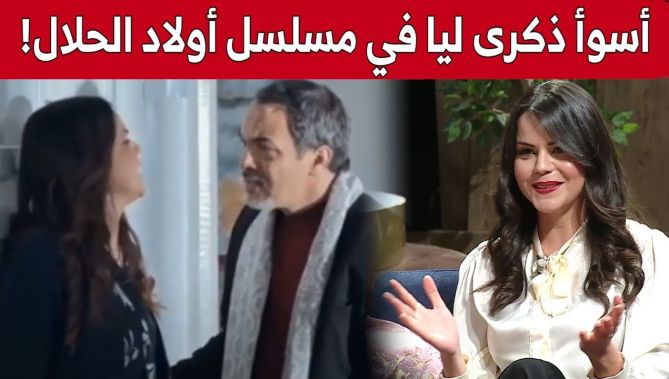 الممثلة #إيمان_نوال تروي أسوء ذكرى مرت بها في مسلسل #أولاد_الحلال.. شاهد:
