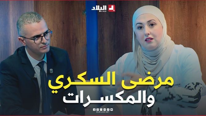 نصائح #لمرضى_السكري و مرضى ارتفاع #ضغط_الدم فيما يخص #استهلاك_المكسرات