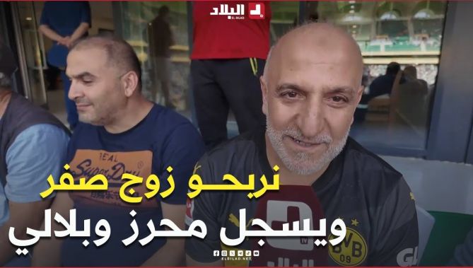 تفاؤل كبير وسط الجمهور بفوز #المنتخب_الوطني على #بوتسوانا