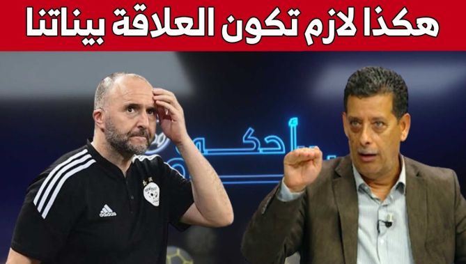 نورالدين قوريشي يخرج عن صمته ويوضح سبب عدم تدخل المديرية الفنية في شؤوون المنتخب الوطني الأول