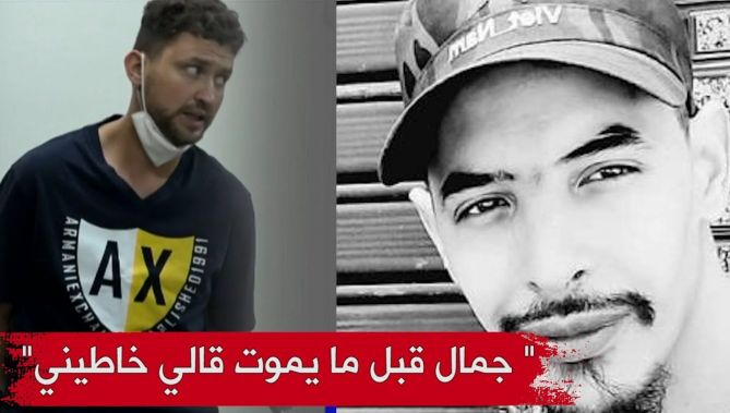 الشاب غيلاس المتهم في قتل الشاب جمال يدلي بتصريح خطير : هذا ما قاله لي جمال قبل قتله وحرقه ..