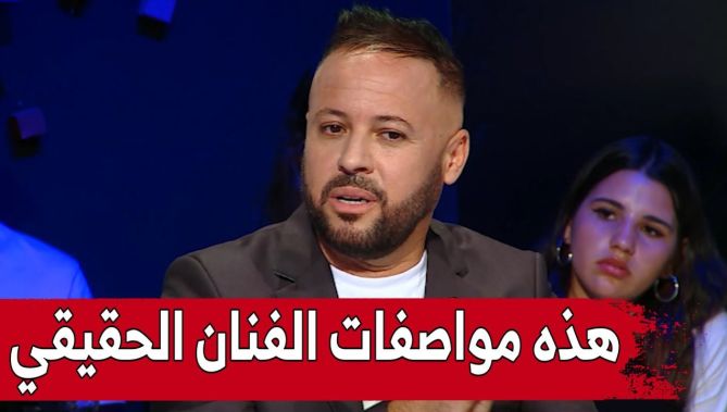 #سامي_زرياب: "لازم تكون عندي بصمة خاصة وهذه مواصفات الفنان الحقيقي".. شاهد: