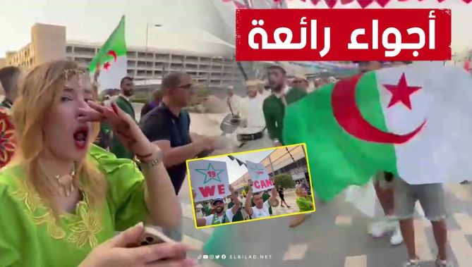 أجواء رائعة وكبيرة من أمام الملعب الذي سيحتضن لقاء "الخضر" أمام مصر.. وأنصار المنتخب 🇩🇿حاضرون بقوة👏💪