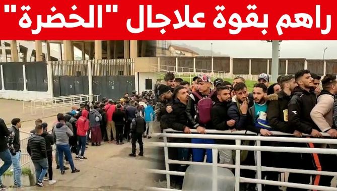 انطلاق عملية بيع تذاكر لقاء العودة للمنتخب الوطني أمام الكاميرون وسط إقبال جماهيري غفير