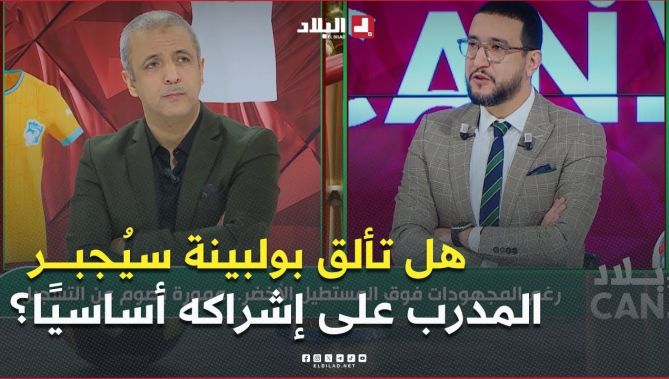 هل تألق #بولبينة سيُجبر #بيتكوفيتش على اشراكه أساسيا مكان #عمورة؟ هكذا ردّ #مومن_أيت_قاسي