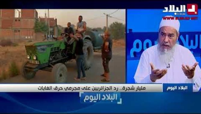 مبادرة لغرس مليون ونصف المليون شجرة مثمرة في الجزائر..هكذا سيتمّ تنفيذها..شاهد: