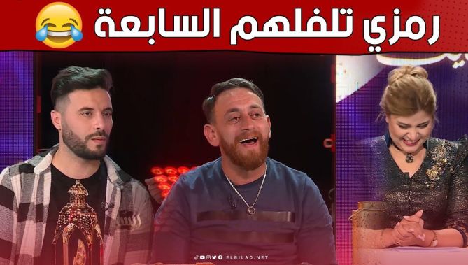 رمزي خلطها كامل في تحليل مباراة "الخضر".. قلد شخصية معروفة على "التيكتوك".. قتلهم بالضحك 🤣😅