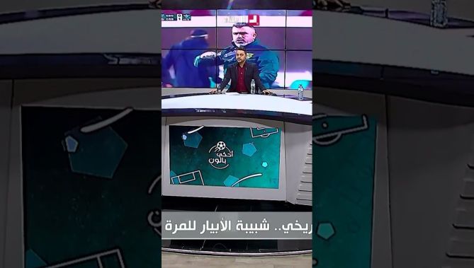 محمد شعيب : ضربة جزاء شباب قسنطينة غير شرعية والتراجع على قرار احتسابها قرار منطقي