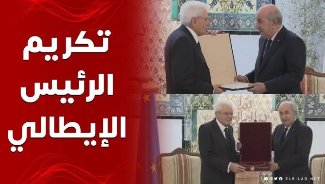 شاهدوا الرئيس #تبون وهو يكرم الرئيس الإيطالي #ماتاريلا