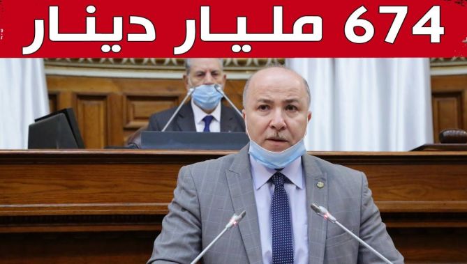 لأول مرة .. وزير المالية يكشف المبلغ المخصص لتغطية الأجور في فترة كورونا
