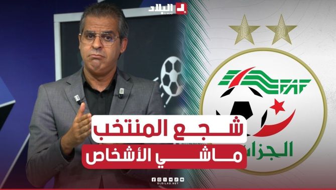 #شاهد_الإعلامي_كمال_مهدي.. يوجه كلمة لمشجعي المنتخب الوطني. نحن "ننتقد ولكن نشجع #المنتخب "