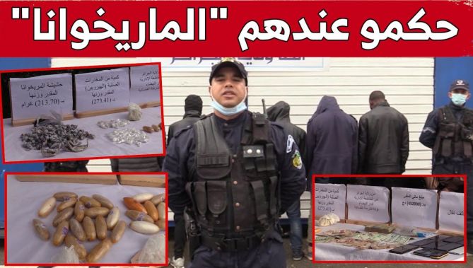 هكذا أطاح أمن العاصمة برعايا أجانب ينشطون ضمن عصابة لترويج "الهيروين" و "الماريوخوانا"