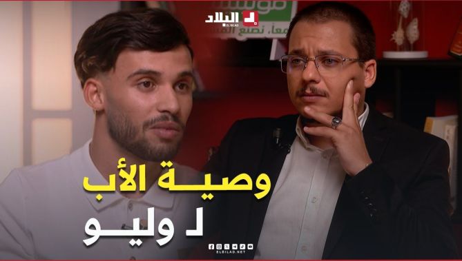 #شاهد الوصية التي تركها الطيار الراحل #يزيد_دوغة لإبنه والتي كان يلح عليها.. مؤثر جدا 😥💔