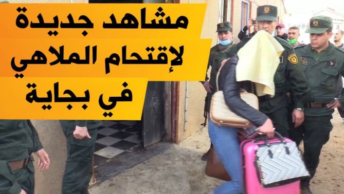 مشاهد اخرى لعملية مداهمة الملاهي الليلية ببجاية