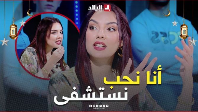 #الممثلة_أحلام_قواسمي: "أنا نستشفى .. وضربت الحظ ماشي ديما تطيح فيها".. يادرى على من راهي تمعني🤔