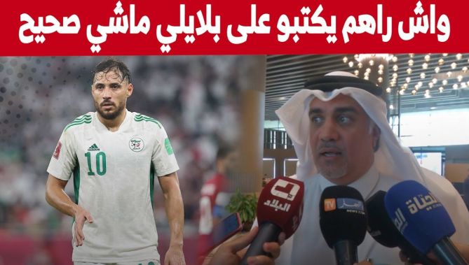 هكذا علق سفير دولة قطر بالجزائر عن قضية الصحافة القطرية مع يوسف بلايلي... شاهدوا