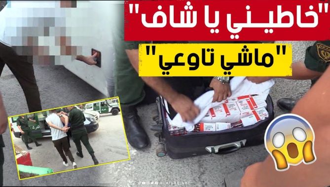 هكذا اكتشف الدرك الوطني حيل شبكة خـ. .طيرة تهـ .رب الأقراص المه. .لوسة باستخدام حافلات نقل المسافرين