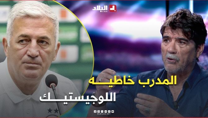 التقني محمد شعيب يكشف المواصفات التي يتميز بها الناخب الوطني فلاديمير #بيتكوفيتش