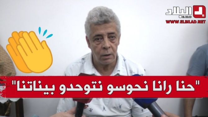 والد المغدور "جمال بن اسماعيل" يدعو الجزائريين للتوحد ونبذ الفتنة .. شاهد: