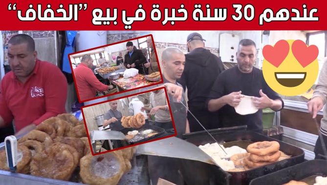 إعداد وبيع "السفنج".. مهنة متوارثة في #عائلة_بشلايض أبا عن جد منذ 80 سنة 👏🥰