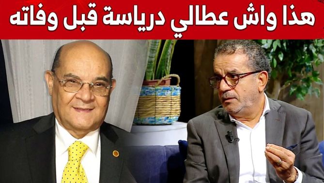 هواري بن شنات: "هذا واش عطالي رابح درياسة ربي يرحمو قبل ما يمـ.ـوت"شاهدوا