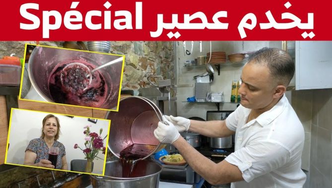 عصير الكركدية" مشروب استوائي له فوائد عديدة.. شاهدوا"