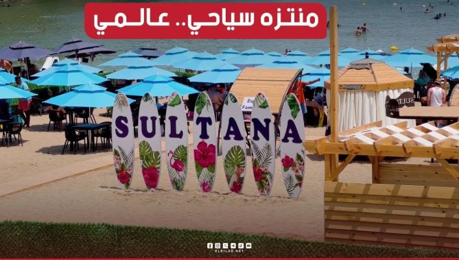 مستثمر سياحي في عنابة يحكي عن المشروع تاعو في أحد شواطئ الولاية..أي حاجة تحوس عليها تلقاها عندو